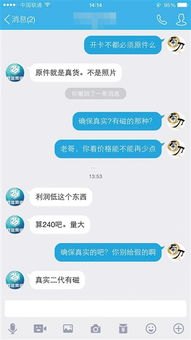 警惕！172 号卡分销背后的套路172号卡分销是套路吗