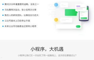 探索流量卡分销源码的无限商机流量卡分销源码小程序源码