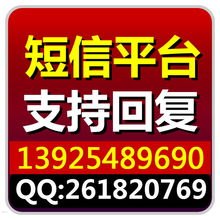 手机靓号全国免费代理，开创无限商机手机靓号全国免费代理平台