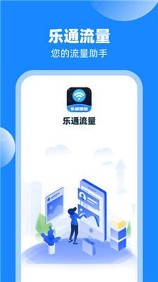 有效流量推广策略，助力 App 成功突围流量推广APP应用