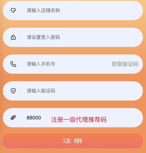 靓号分销，市场潜力与挑战靓号分销代理