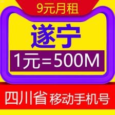 手机靓号代理，开启财富之门的钥匙手机靓号招代理骗局