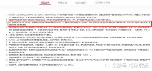 探索敢探号供应商一级代码的奥秘敢探号订单管理与分销系统