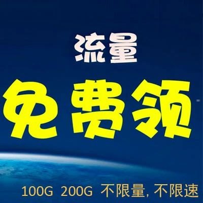 探索号卡联盟分销系统的奥秘号卡联盟分销系统官网