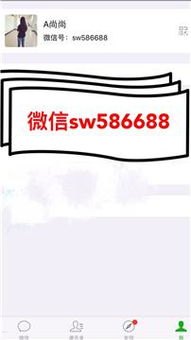 手机靓号微信代理，商机与挑战并存手机靓号微信代理怎么做