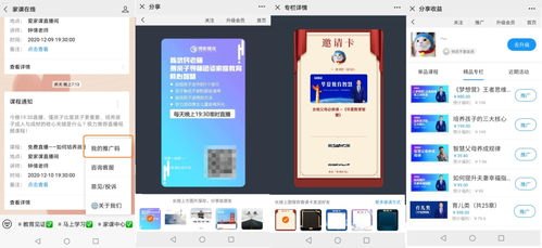 17 号卡分销系统，创新模式与商业机遇号卡分销平台最新