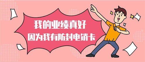 流量卡代理系统，开启无限商机的钥匙流量卡代理系统有哪些