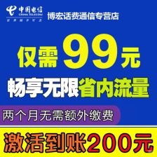 流量卡大揭秘！畅享无限网络自由！推广流量卡的文案怎么写