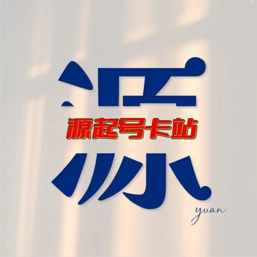 172 号卡怎么推广172号卡怎么推广卖给别人