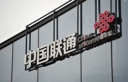 联通靓号代理，打造独特通信标识的新选择联通靓号代理秒返