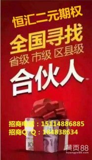 恒典靓号代理，为您打造独特的数字标识恒典靓号代理怎么加盟