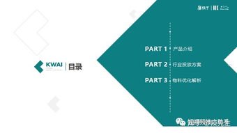 流量卡推广的有效策略与技巧流量卡推广方法有哪些