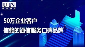 探索 my 号卡分销平台，开启数字通信新时代my号卡分销平台下载