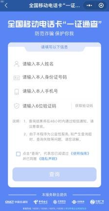 寻找可靠的代理电话卡渠道代理电话卡的渠道有哪些