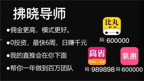 吸引流量的关键策略与技巧如何引流量推广赚钱