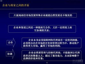 卡号分销系统，实现高效营销与管理的利器卡号分销系统搭建