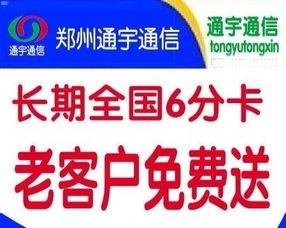 代理电信宽带业务，开启数字生活的便捷之门代理电信宽带业务有发展空间吗