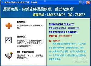 号卡推广平台有哪些？号卡推广平台有哪些软件