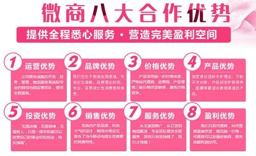 揭秘流量卡代理返佣，如何在流量卡市场中赚取额外收入流量卡代理返佣金骗局揭秘