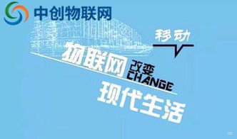 物联卡招代理，开启无限商机的新途径物联卡 代理