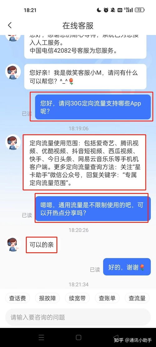 揭秘联通代理流量卡的奥秘联通代理流量卡怎么办理