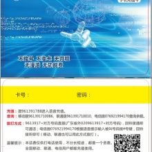 极团号卡分销系统，创新模式助力通信行业发展极团号卡分销系统破解版