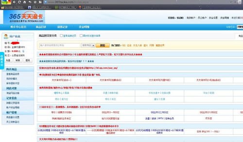 电话卡代理渠道，如何选择和利用电话卡代理渠道新号卡盟