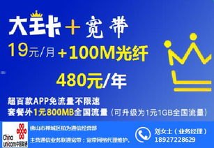 电信宽带代理业务指南怎么代理电信宽带业务费