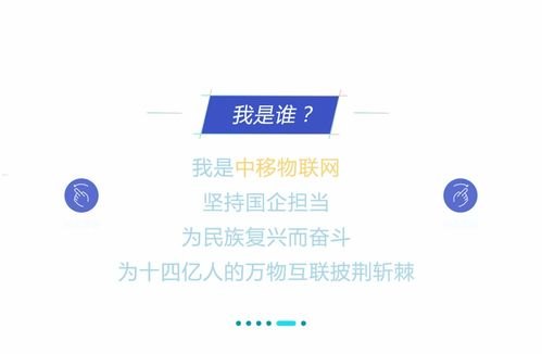 中移物联代理——开启物联网新时代的钥匙中移物联代理怎么样