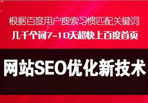 流量推广渠道的选择与应用流量推广渠道有哪些