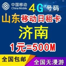 手机靓号代理，引领时尚通信的潮流全国手机靓号代理怎么做