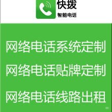 电话卡代理平台，便捷通信的新选择电话卡代理平台哪个比较好