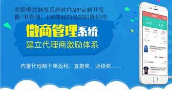 靓号代理怎么做靓号代理怎么做的