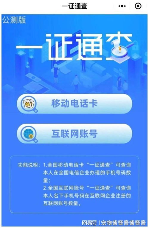 探索卡博士号卡分销平台的奥秘卡博士号卡分销平台app