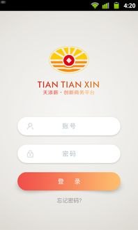 APP 流量推广的策略与方法app流量推广怎么找到商家