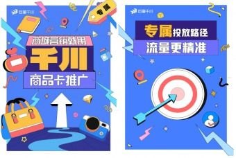 探索商品卡推广的奥秘商品卡推广是什么意思