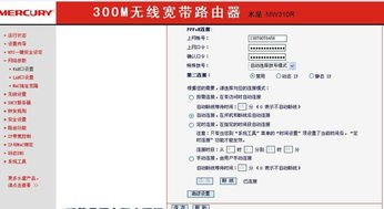 流量卡分销商，连接用户与无限可能的桥梁流量卡分销商平台