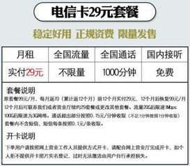 流量卡分销商，连接用户与无限可能的桥梁流量卡分销商平台