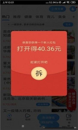 掌握流量推广技巧，提升品牌知名度与销量流量推广怎么做才能赚钱