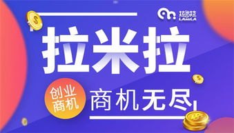 开启流量新时代——纯流量卡招商加盟代理纯流量卡代理官网