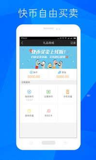 流量推广 App 的秘诀与策略流量推广APP应用