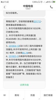 流量无限，畅享自由——流量卡，你的移动网络伴侣推广流量卡的标语怎么写