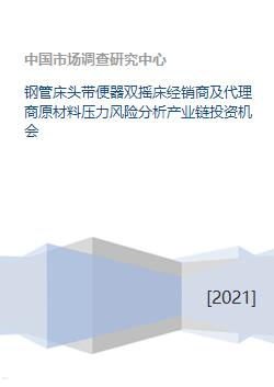 卡商代理的世界，风险与机遇并存ka代理