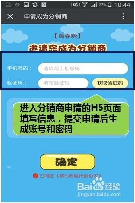 电话卡分销平台，为你带来便捷与利润的选择电话卡分销平台哪个好