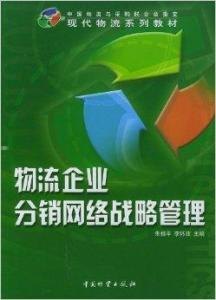 宽带分销的重要性与策略宽带分销平台