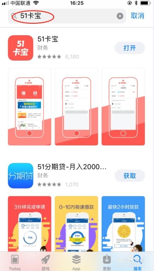 51 号卡分销系统邀请码，开启无限商机的钥匙51号卡分销系统邀请码怎么填