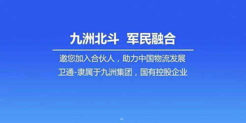 流量推广，提升品牌影响力与业务增长的关键流量推广平台