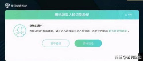 52 号卡分销系统，开启创富新时代52号卡分销系统官网查询