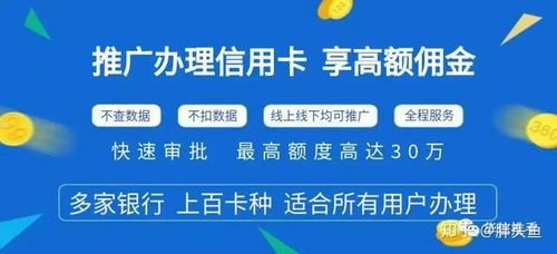 流量卡推广引流的实用技巧与策略推广手机卡返佣平台哪个好