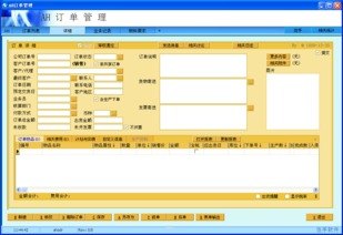 高效管理订单，助力业务增长——敢探号订单管理系统解析敢探号订单管理系统